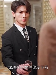 不敗獄神 - Episode 67