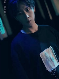 第66集 - 黃泉雜貨鋪