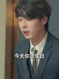 第36集 - 巔峰狂婿