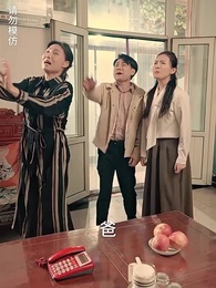 第54集 - 女兒原諒我一次