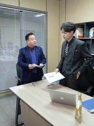 美女老板求放過 - Episode 41