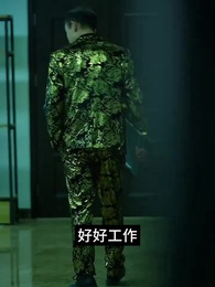 戰魂歸來 - Episode 39