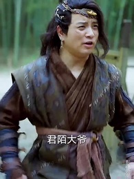 第98集 - 回到古代闖後宮