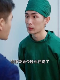 總裁大人的囚婚佳人 - Episode 66