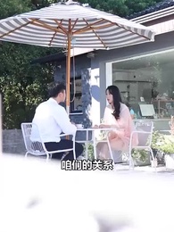 絕品贅婿 - Episode 76