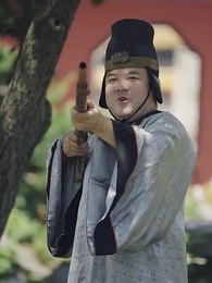 第19集 - 穿越之極品太子爺