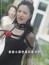 第87集 - 九十九个绝色师尊求放过