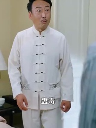 第8集 - 女總裁的貼身醫仙