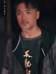 黃泉雜貨鋪 - Episode 64
