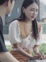 第28集 - 合租醫仙