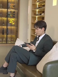 第77集 - 隱龍狂婿