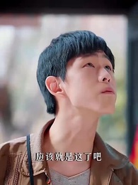 第2集 - 聖手神醫