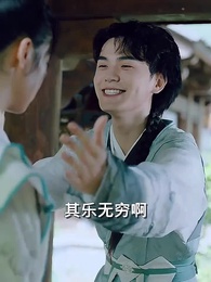 穿越之大小姐的極品家丁 - Episode 79