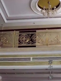 至尊透視神婿 - Episode 70