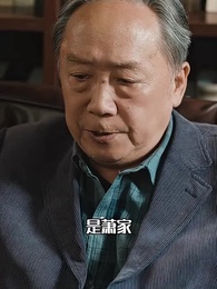 誰摘了傅總的薔薇 - Episode 80