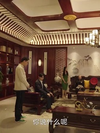 千億棄少歸來 - Episode 39