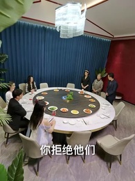 絕代天驕闖花都 - Episode 73