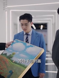 第9集 - 物價貶值一萬倍:我成了世界首富