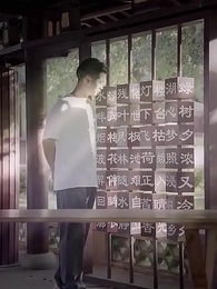 詭醫神棍 - Episode 94