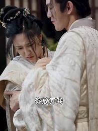 極品太子爺 - Episode 47