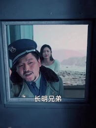 全球冰封：我打造了末日安全屋 - Episode 18