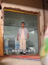 絕品贅婿 - Episode 51