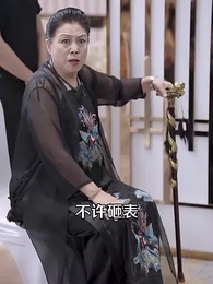 第26集 - 超級AI助我成為巔峰神豪