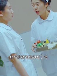 第64集 - 顧總別虐好好寵