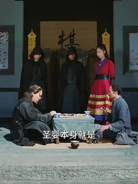 石盤鎮怪談 - Episode 28