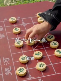 第61集 - 最弱醫武廢婿