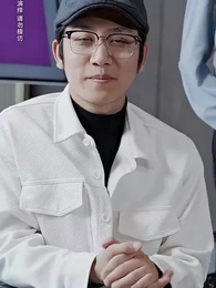 物價暴跌後我成首富 - Episode 57