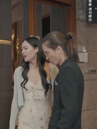 第89集 - 鑒寶神瞳