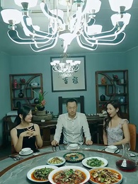 第33集 - 墜崖後,我報復渣男前夫