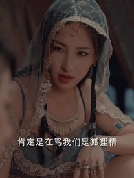 極品兵皇 - Episode 89