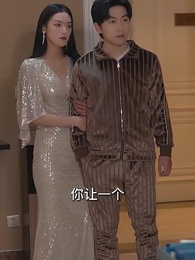 貶值讓我成財神 - Episode 12