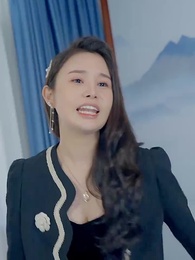 霍總追妻路漫漫 - Episode 69