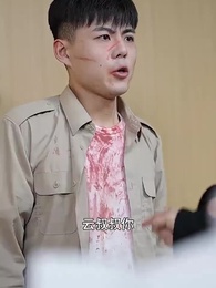 少年無雙 - Episode 19