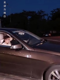 ตอนที่ 17 - [พากย์ไทย]ตะลึง