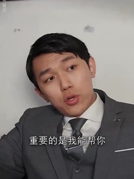 回檔1992之商業大鱷崛起 - Episode 12