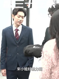 第33集 - 萌寶狂飆