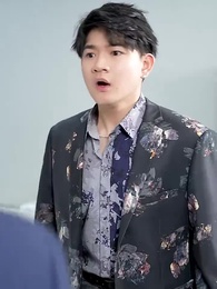 第35集 - 原來我是財閥大少爺