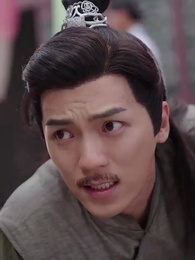 第49集 - 嬌嬌王妃駕到，撩撥王爺臉紅心跳