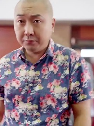 重返2000 - Episode 10