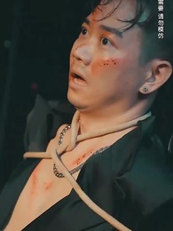 鑒寶神瞳 - Episode 60