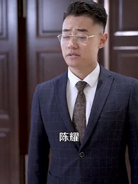 第31集 - 超級AI助我成為巔峰神豪