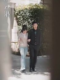 第63集 - 替身走後 沈少他瘋了