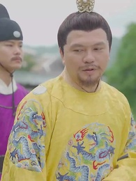 第85集 - 回到古代當皇子