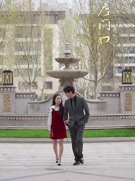 第80集 - 不敗獄神