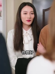 第91集 - 愛在情深蝕骨時