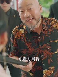 第45集 - 逆天邪神歸來